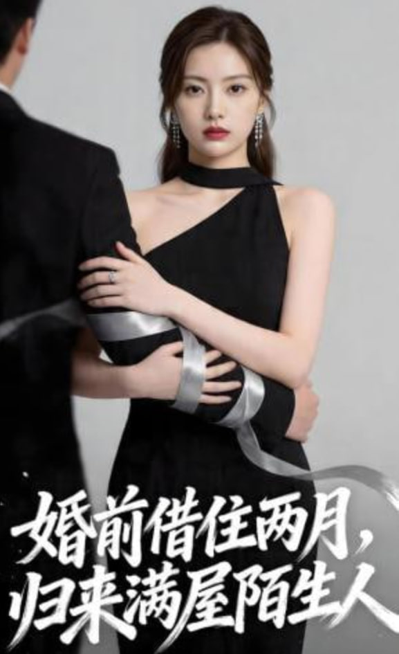 烽火铁血